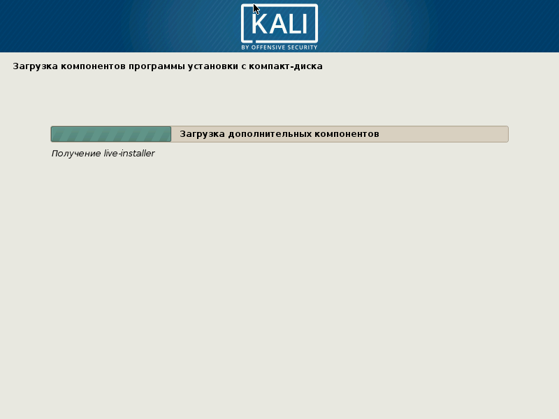 загрузка дополнительных компонентов