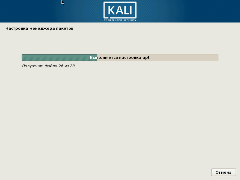 настройка apt kali linux
