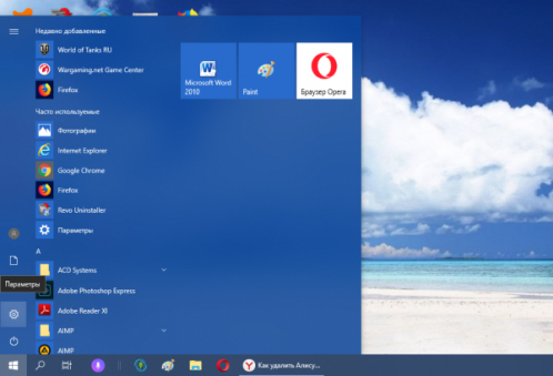 Иконка в виде шестерёнки