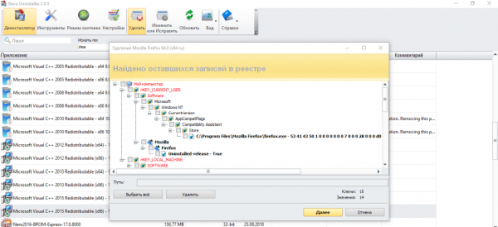 Записи в реестре
