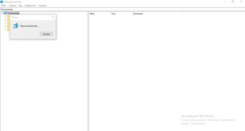 Процесс поиска в редакторе