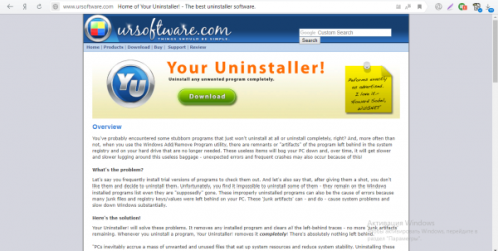 Официальный сайт Your Uninstaller