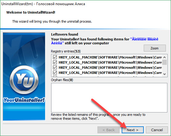 Выбор записей в реестре
