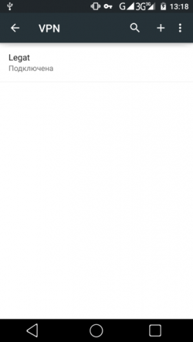 Как убедиться, что канал связи установлен