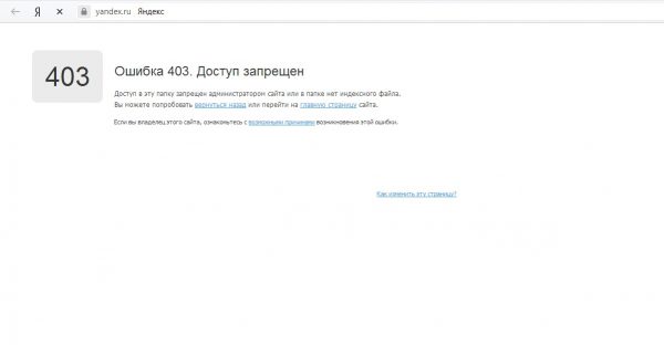 Окно ошибки 408 Request Timeout