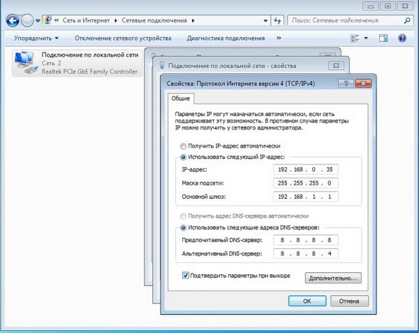Заполнение активных полей