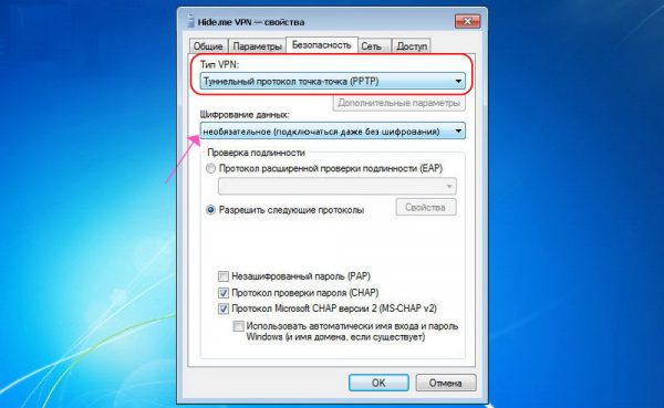 Замена параметров