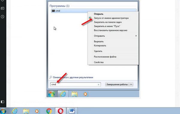 Сброс настроек