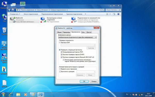 Отключение шифрования