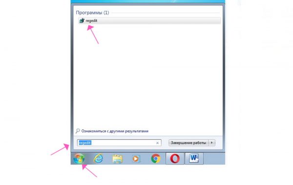 Устранение ошибки 789