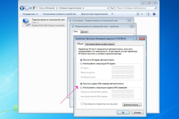 Установка автоматических параметров
