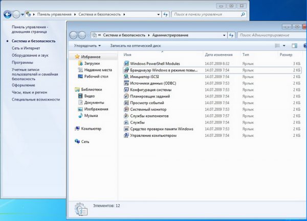 Настройка порта 53