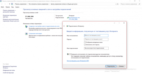 Данные для авторизации