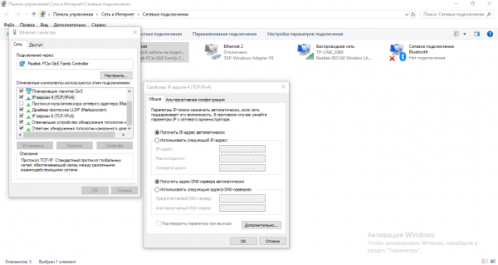 Автоматическое получение данных