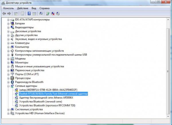 Проблемы с драйвером