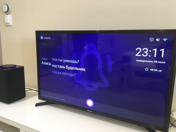 «Станция» и телевизор