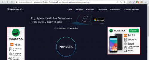 Кнопка «Начать»