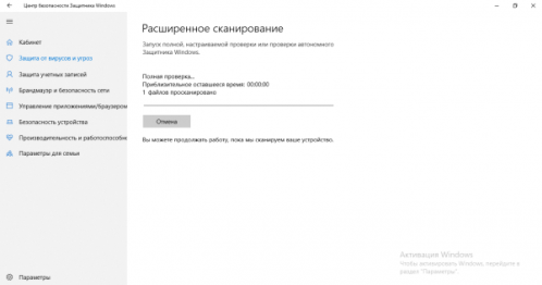 Процесс проверки