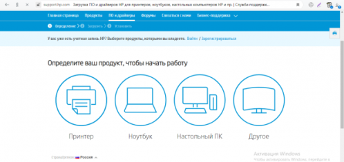 Выбор ноутбука