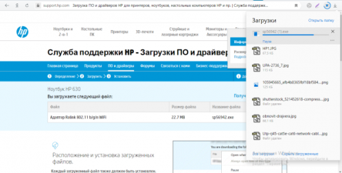 Запуск файла