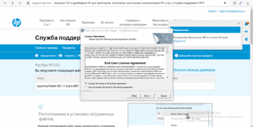 Соглашение с условиями