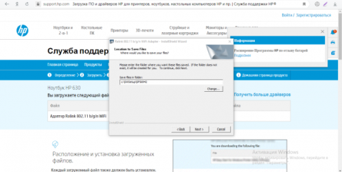 Выбор папки