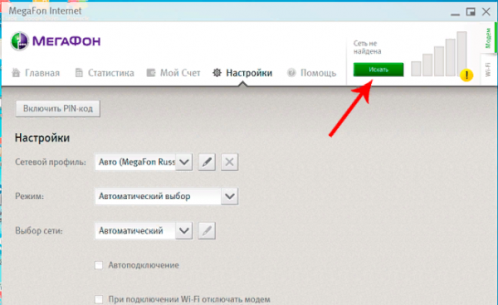 Кнопка «Искать»