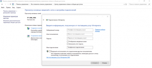 Ввод данных в мастере