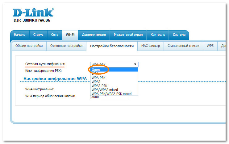 Меню настройки режима работы точки доступа D-Link