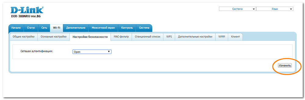 Раздел настроек режима работы беспроводной точки D-link