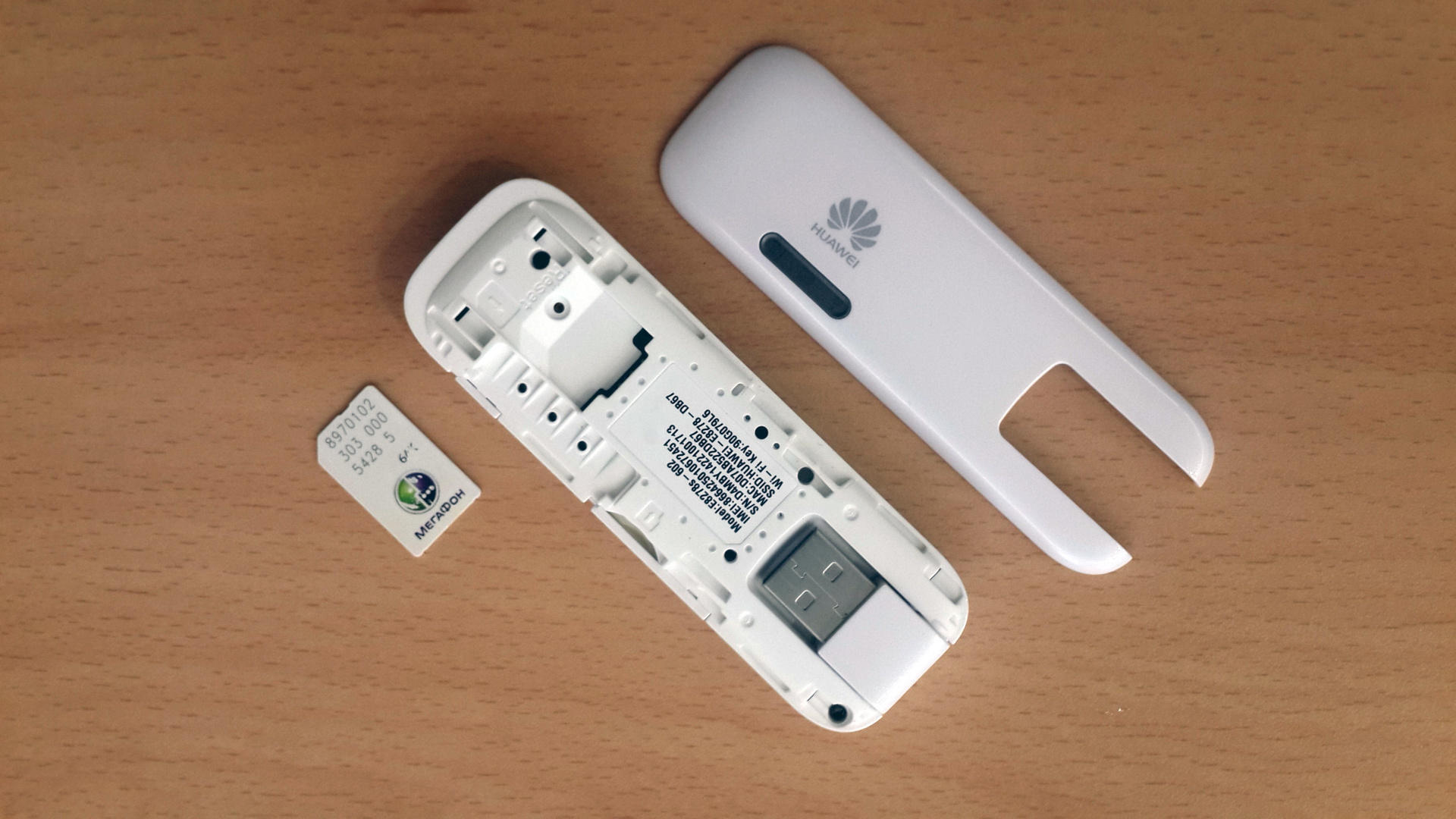 Разобранный модем