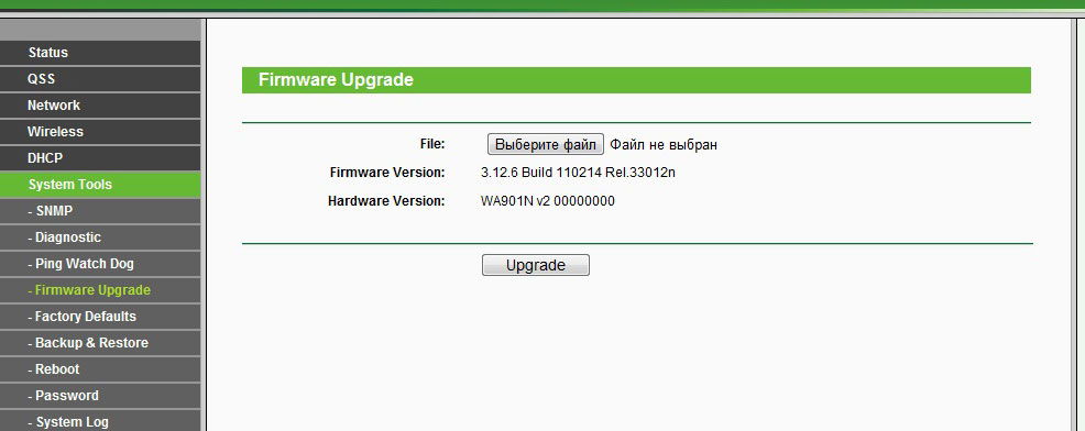 Обновление прошивки