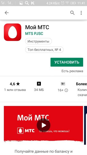 Запуск установки