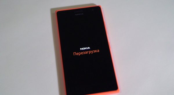 Перезагрузка телефона