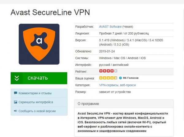 Версия для Windows