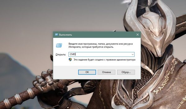 Как запустить командную строку