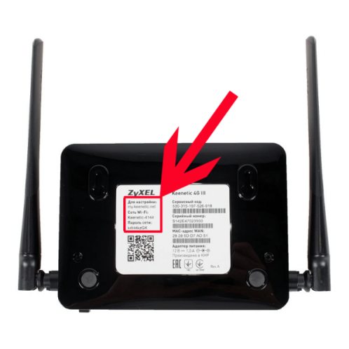 Как открыть административную панель роутера