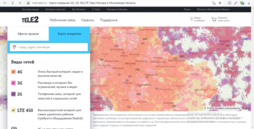 Карта покрытия на сайте