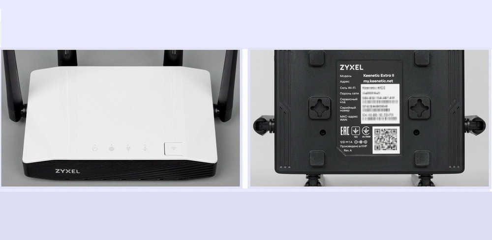 Корпус Zyxel Keenetic Air