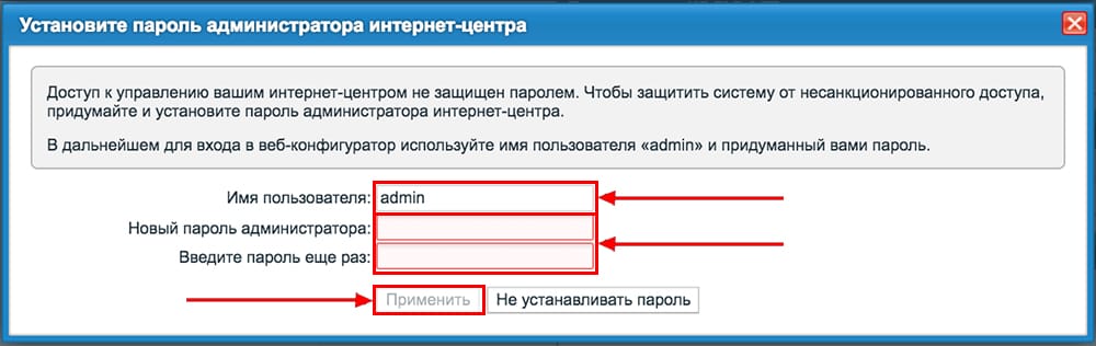 Авторизация