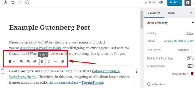 Gutenberg и WordPress 5.02