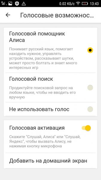 Выбор параметра