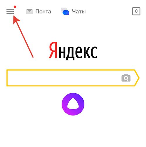Иконка в виде гамбургера