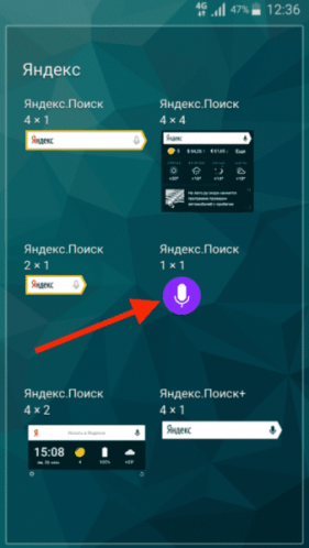 Яндекс.Поиск