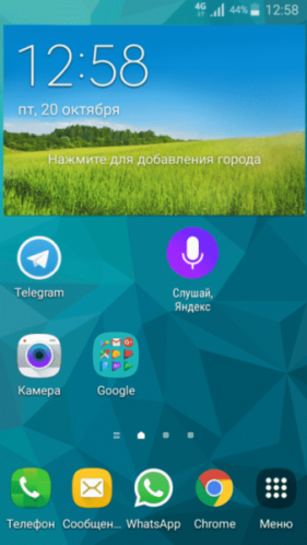 Алиса на домашнем экране