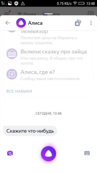 Иконка с тремя точками