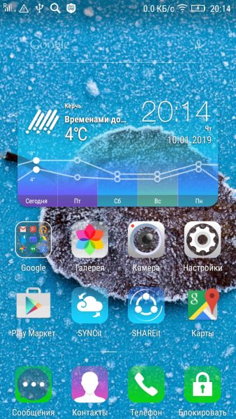 Меню с настройками