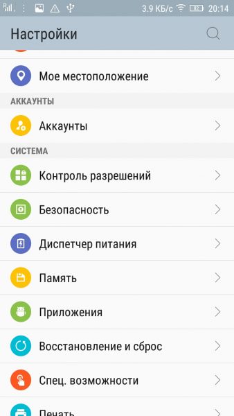 Приложения