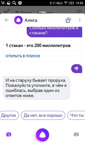 Отмена оценки