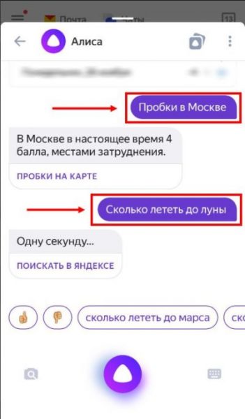 Пробки в Москве